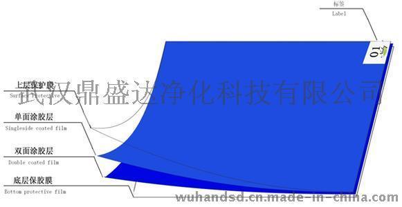 专业生产粘尘垫600*900厂家鼎盛达粘尘垫好品质